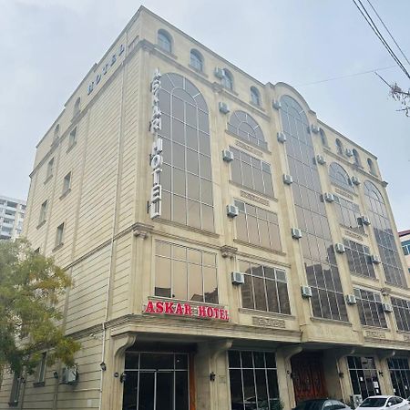 Askar Hotel バクー エクステリア 写真