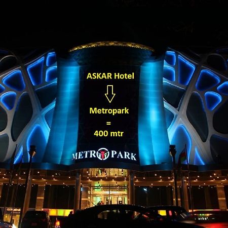 Askar Hotel バクー エクステリア 写真