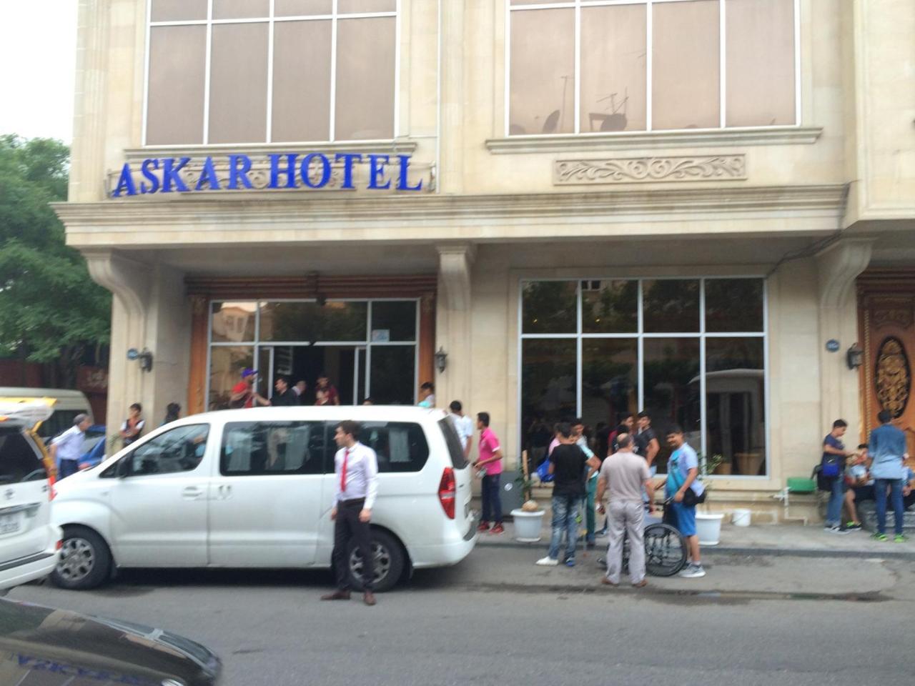 Askar Hotel バクー エクステリア 写真