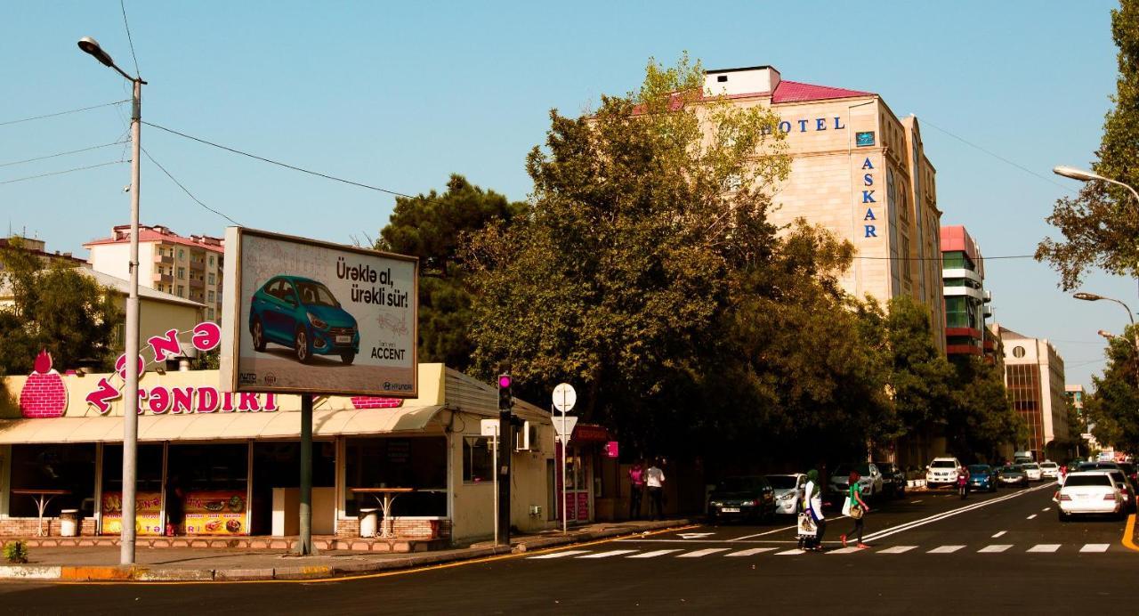 Askar Hotel バクー エクステリア 写真